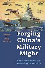 Forging China′s Military Might