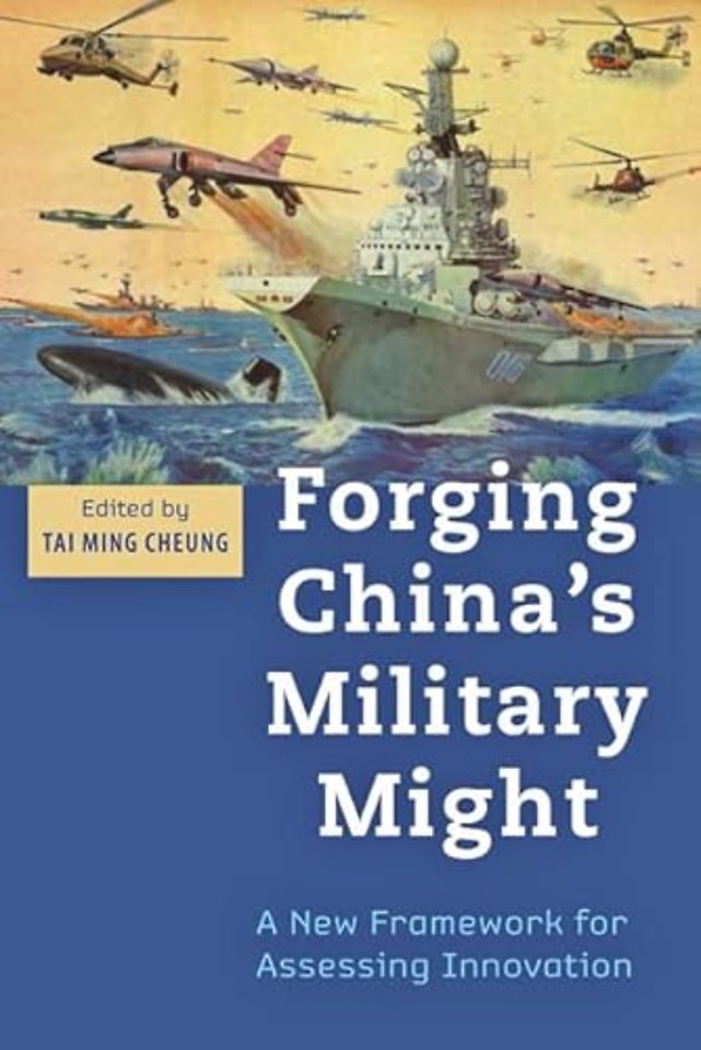 Forging China′s Military Might