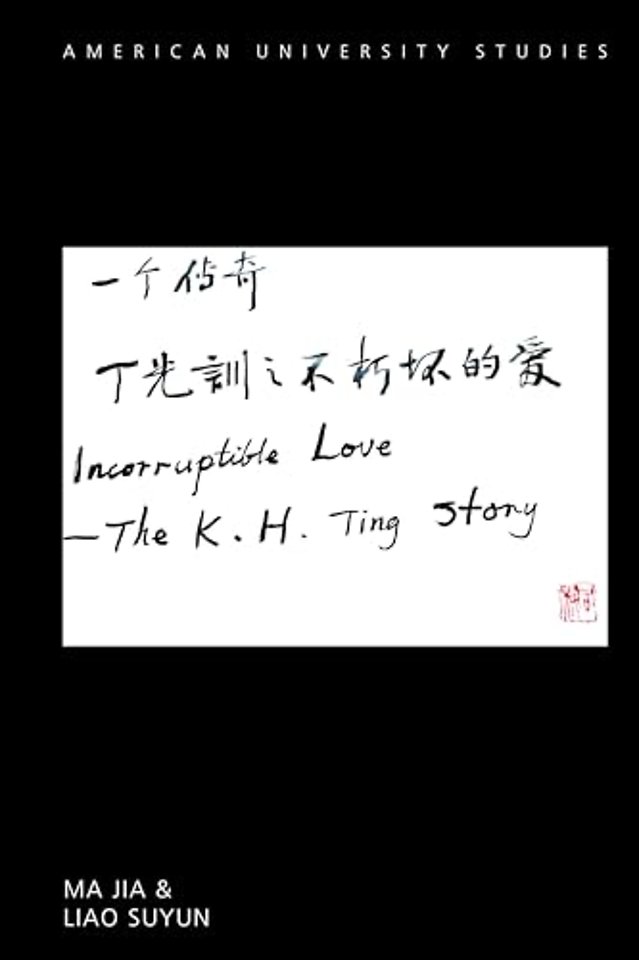 Incorruptible Love
