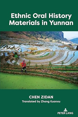 Ethnic Oral History Materials in Yunnan