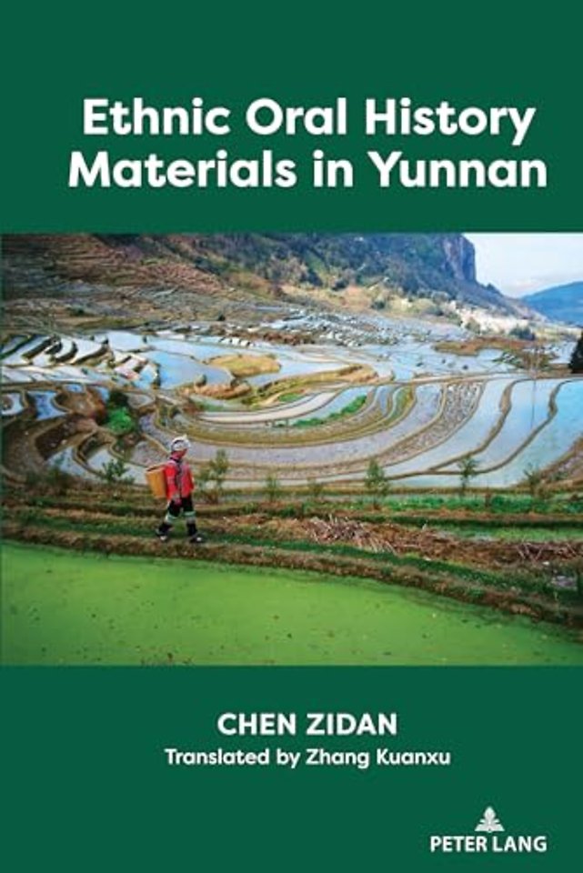 Ethnic Oral History Materials in Yunnan