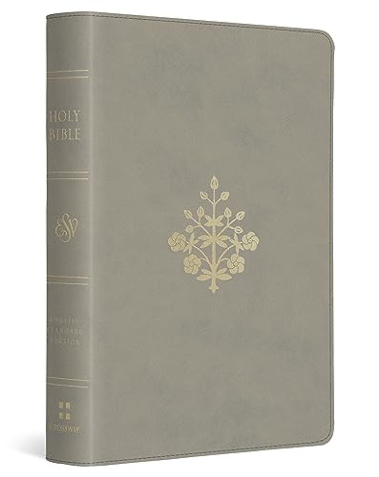ESV Large Print Compact Bible (TruTone, Stone, Branch Design)