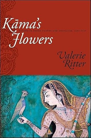 Kama's Flowers