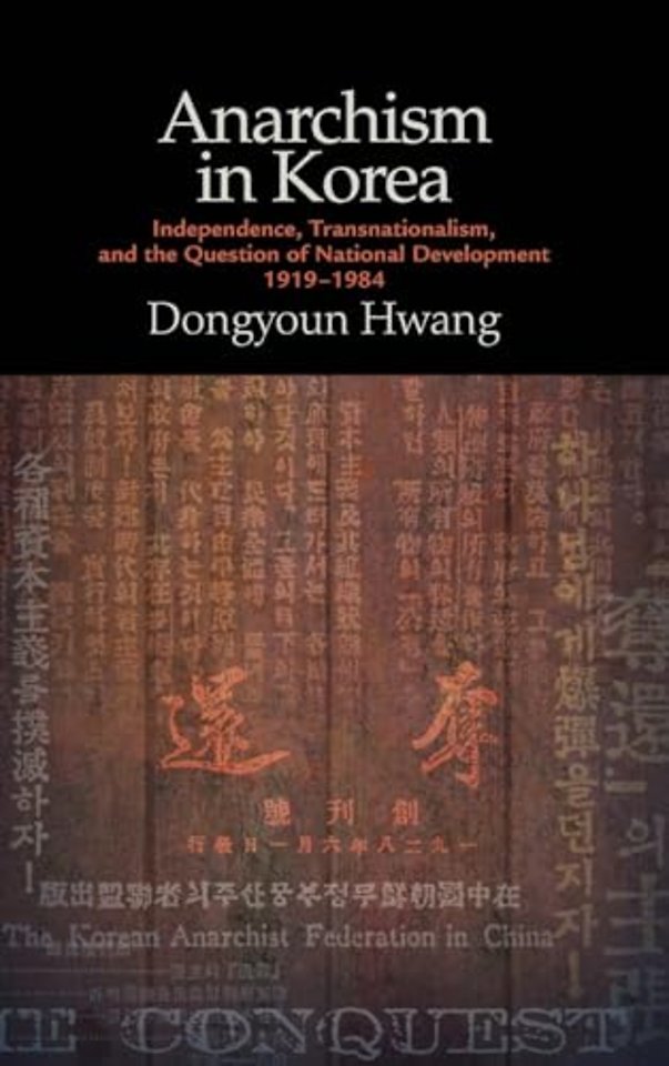 Anarchism in Korea