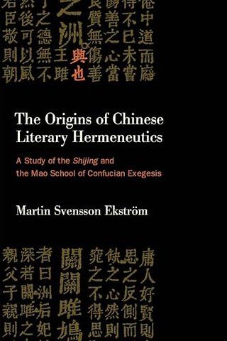 The Origins of Chinese Literary Hermeneutics