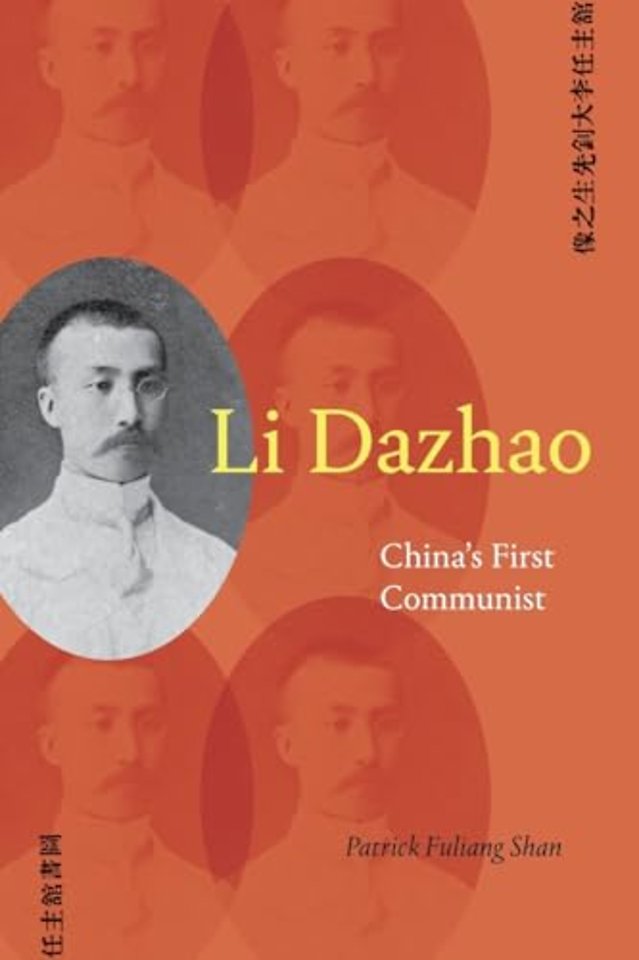 Li Dazhao