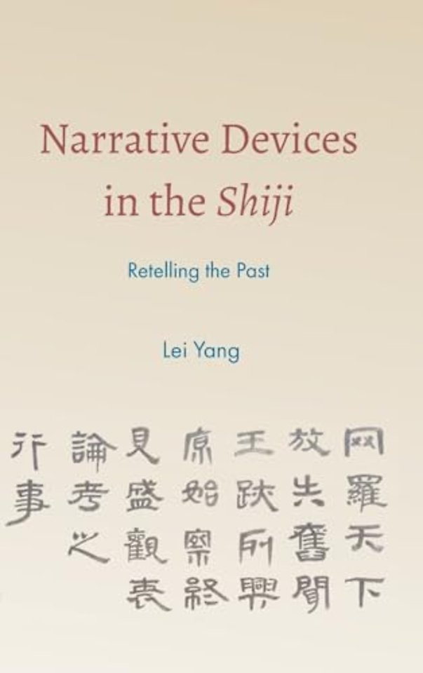 Narrative Devices in the Shiji