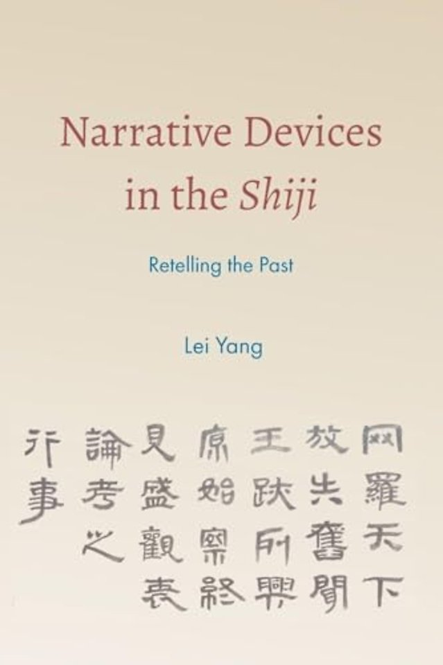 Narrative Devices in the Shiji