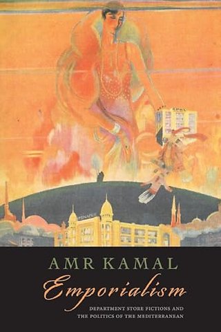 Emporialism