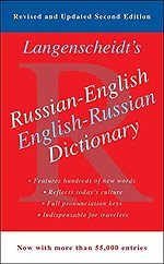 Russian-English Dictionary