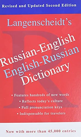 Russian-English Dictionary