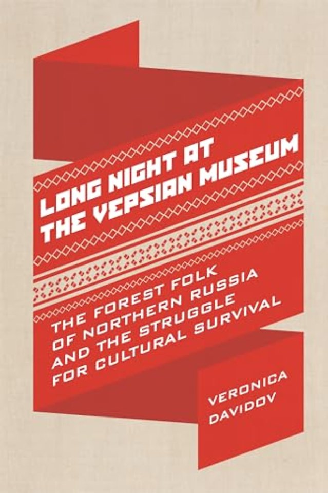 Long Night at the Vepsian Museum