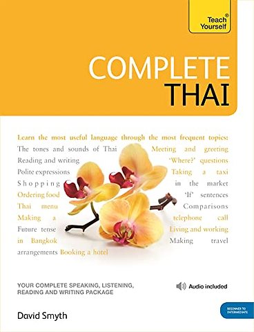 Complete Thai Beginner to Intermediate Course