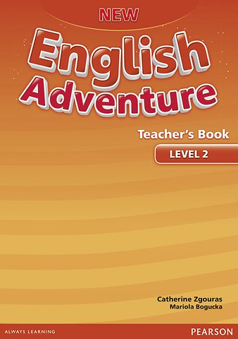 New English Adventure GL 2 TB