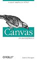 Canvas Pocket Reference