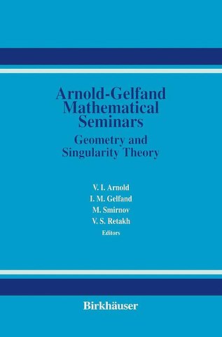 The Arnold-Gelfand Mathematical Seminars