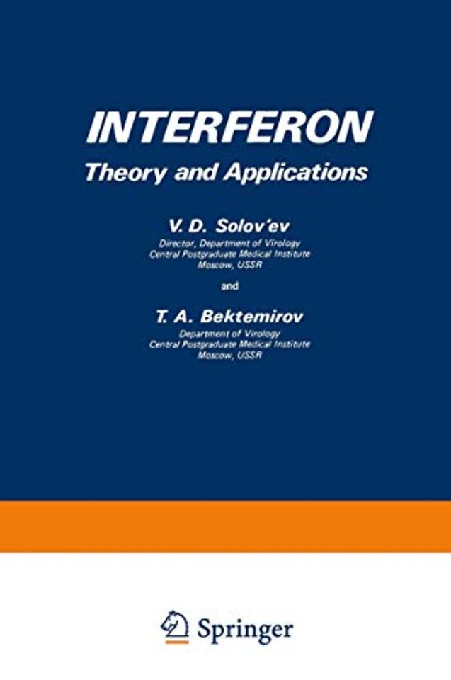 Interferon