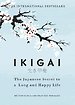 Ikigai Ikigai