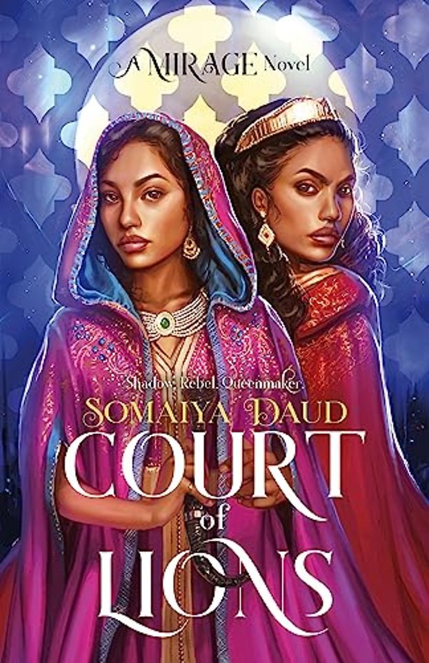 Court of Lions