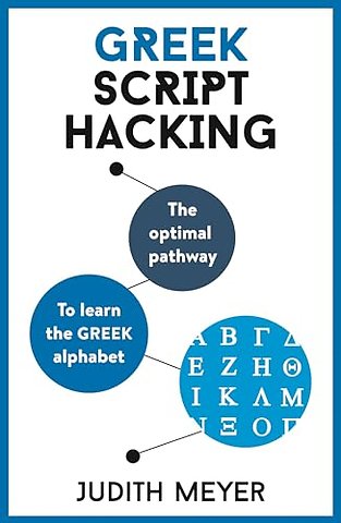 Greek Script Hacking