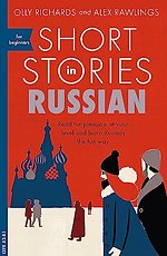 Short Stories in Russian for Beginners (Russian)