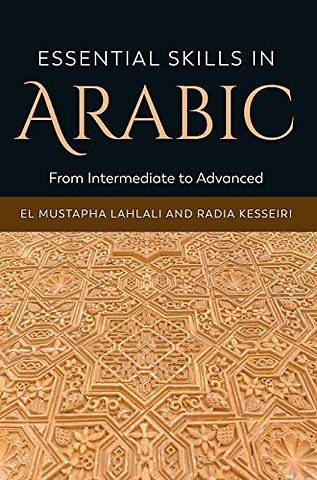 Essential Skills in Arabic