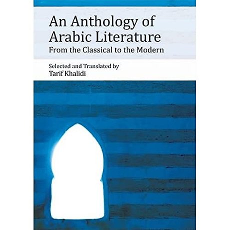 An Anthology of Arabic Literature