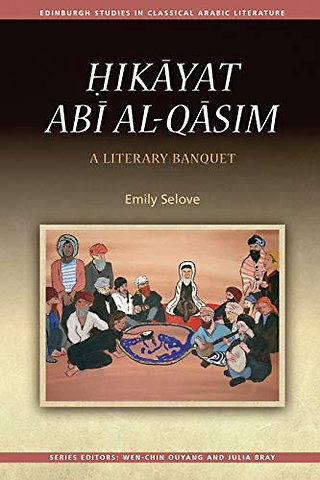 Hikayat Abi al-Qasim