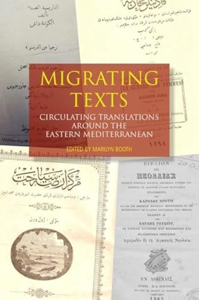 Migrating Texts