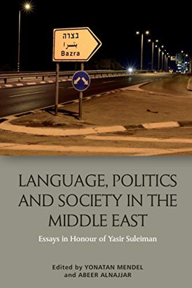 Language, Politics and Society in the Middle East