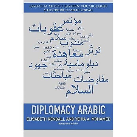 Diplomacy Arabic