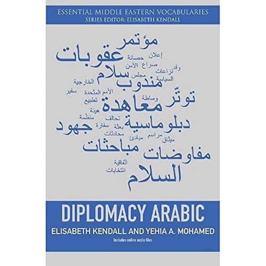 Diplomacy Arabic