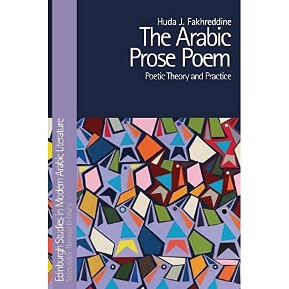 The Arabic Prose Poem