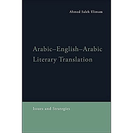 Arabic-English-Arabic Literary Translation
