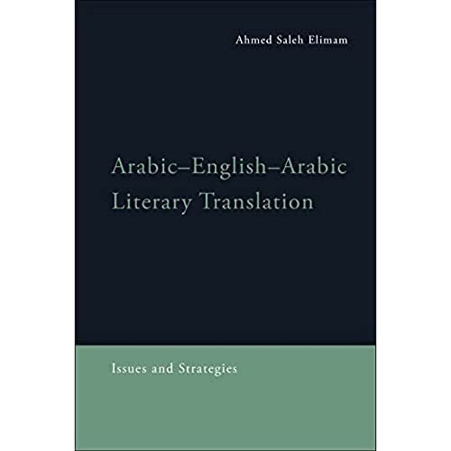 Arabic-English-Arabic Literary Translation