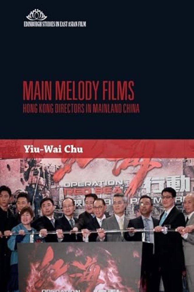 Main Melody Films