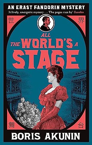 All The World's A Stage