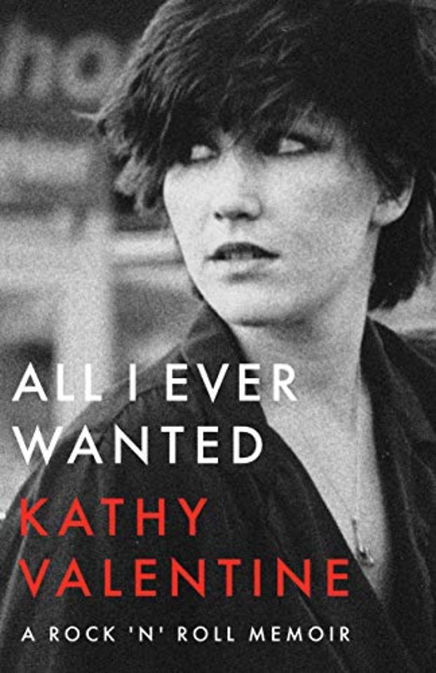 All I Ever Wanted – A Rock `n` Roll Memoir