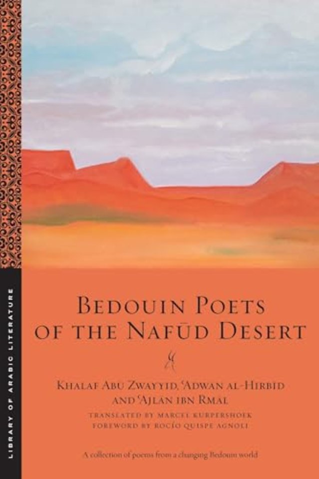 Bedouin Poets of the Nafud Desert