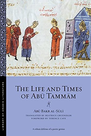 The Life and Times of Abu Tammam