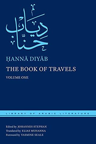 The Book of Travels – Volume One
