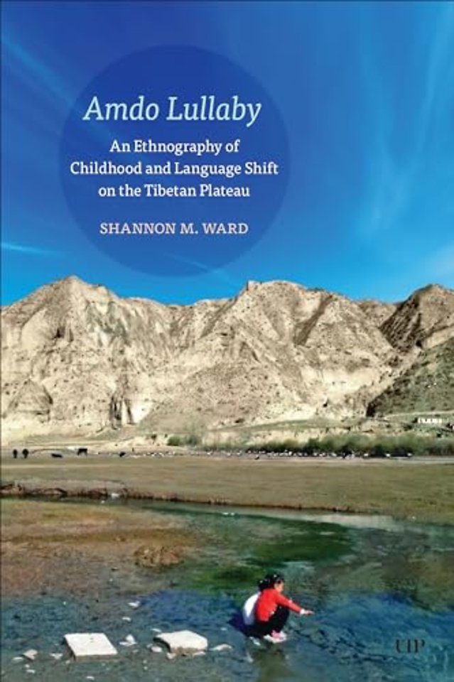 Amdo Lullaby