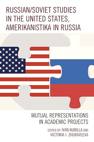Russian/Soviet Studies in the United States, Amerikanistika in Russia