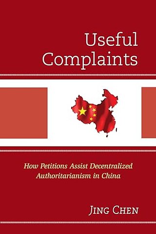 Useful Complaints