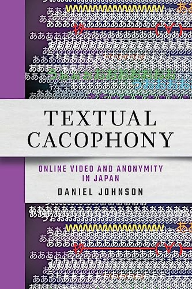 Textual Cacophony – Online Video and Anonymity in Japan