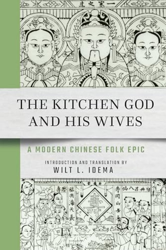 The Kitchen God and His Wives – A Modern Chinese Folk Epic