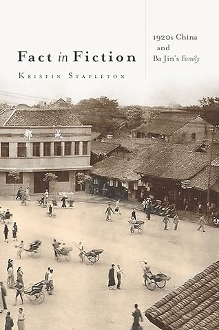 Fact in Fiction – 1920s China and Ba Jin`s Family