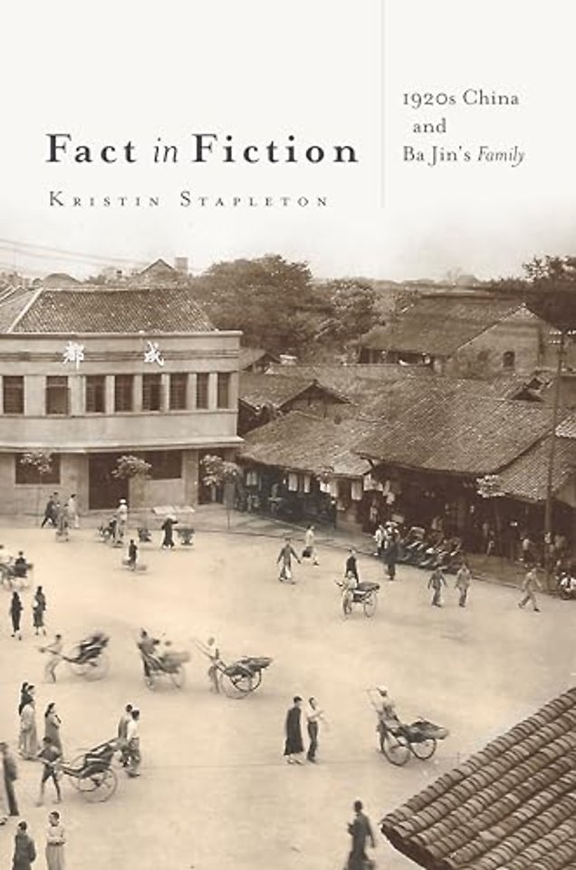Fact in Fiction – 1920s China and Ba Jin`s Family