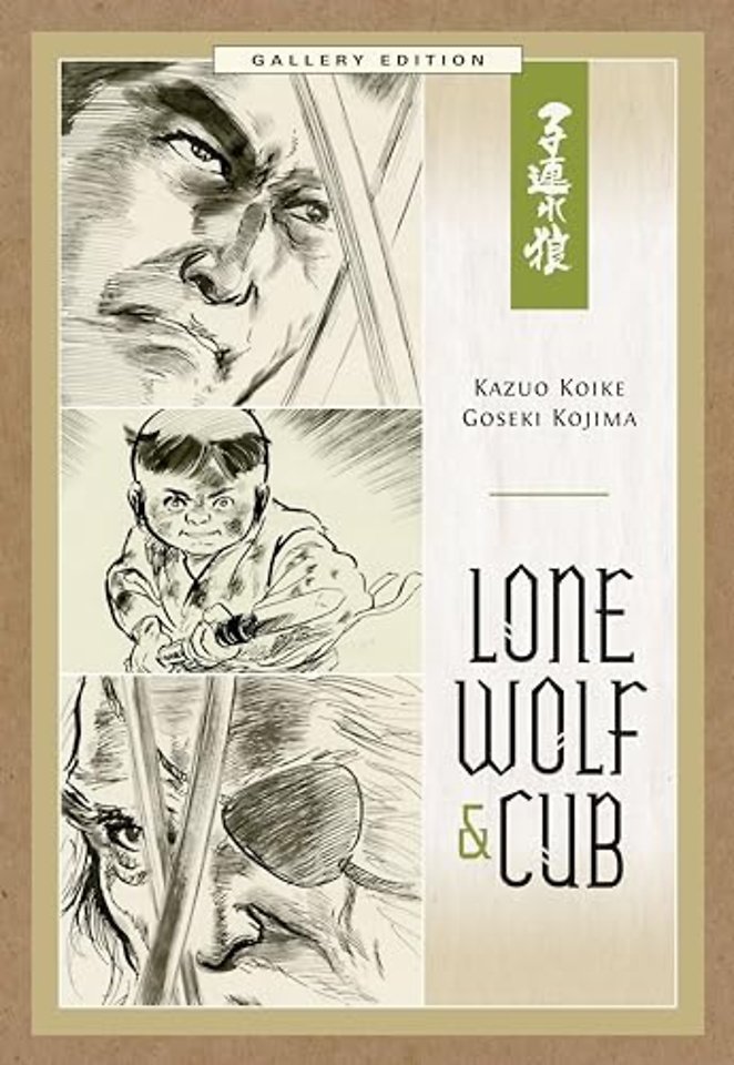 Lone Wolf and Cub Gallery Edition