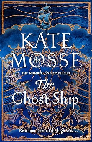 The Ghost Ship